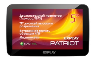 Навигатор Автомобильный GPS Explay Patriot 5" 480x272 4Gb microSD Bluetooth черный Navitel