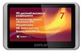 Навигатор Автомобильный GPS Explay Road 7" 800x480 4Gb microSD Bluetooth черный Navitel