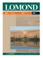 Бумага Lomond A4 140г/м2 25л. матовая (0102073)