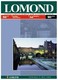 Бумага Lomond A4 160г/м2 100л.,матовая (0102005)