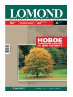 Бумага Lomond A4 160г/м2 25л. глянцевая (0102079)