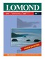 Бумага Lomond A4 170г/м2 25л. глянцевая/матовая 2х сторонняя (0102077)