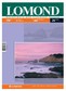 Бумага Lomond A4 170г/м2 25л., матовая бумага 2х сторонняя (0102032)