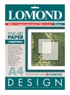 Бумага Lomond A4 200г/м2 10л. глянцевая «Ящерица» (0926041)