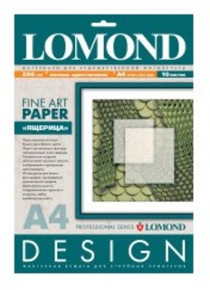 Бумага Lomond A4 200г/м2 10л. матовая «Ящерица» (0925041)