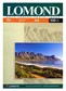 Бумага Lomond A4 95г/м2 100л., матовая (0102125)