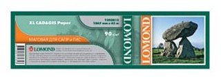Бумага для плотера Lomond 1202011 90 г/м2, 610мм*45м*50 матовая для САПР и ГИС