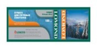 Бумага для плотера Lomond 1202091 180 г/м2, 610мм*30м*50 матовая