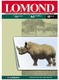 Пленка Lomond А4, 50л. для цветных лаз. принтеров (0703415)