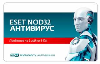 ПО ESET NOD32 Антивирус - продление лицензии на 1 год на 3ПК, CARD