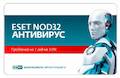 ПО ESET NOD32 Антивирус - продление лицензии на 1 год на 3ПК, CARD