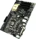 Материнская плата Asus H110-PLUS Soc-1151 Intel H110 2xDDR4 ATX AC`97 8ch(7.1) GbLAN+VGA+DVI