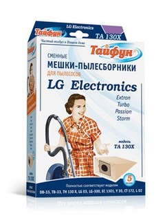 Пылесборники TAЙФУН  ТА 130 X Двухслойные 5 шт. для пылесосов: LG