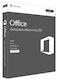 ПО MS Office  Mac Home Business 1PK 2016 Russian Russia Only EM DVD No Skype