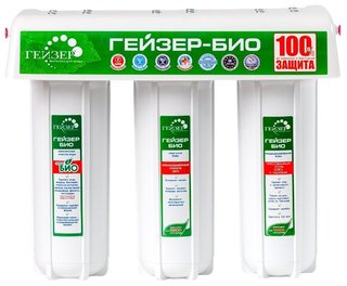Водоочиститель Гейзер Био 331 белый