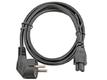 Кабель питания Gembird PC-186-ML12-3M, 3м, Schuko- C5, 10А, пакет