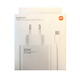 Сетевое з/у Xiaomi 120w Charging Combo (Type-A) White BHR6034EU