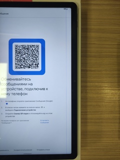 SFYB Б/У Планшет Lenovo Xiaoxin Pad 2022 TB128FU TAB 10,6" IPS Display/Snapdragon 680/ 6GB/ 128GB/  WiFi/ BT/ SD/ Android 12/ Grey (Гарантия 1 мес.)