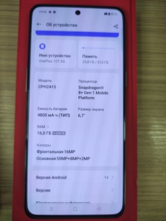 7399 Б/У Смартфон OnePlus 10T 5G 16/512GB CPH2415 Green (гарантия 14 дней)