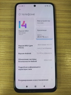 9583 Б/У Смартфон Xiaomi Pocophone M5s NFC 8/256Gb Blue EU (Global Version) (Гарантия 6 мес.)
