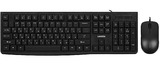 Комплект (Клавиатура+мышь) UGREEN MK003 (15217) черный USB Multimedia
