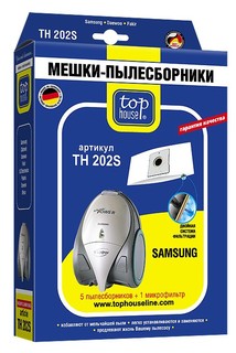 Пылесборники TOP HOUSE TH 202 S двухслой 5шт+1м.ф. д/пыл Samsung серии easy,libese,fortza