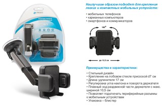 Автомобильный держатель Deppa Crab 1