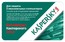 Антивирус Kaspersky Anti-Virus 2012 Russian Edition. на 2ПК - продление лицензии на 1 год
