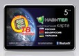 Автомобильный навигатор GPS Explay PN-980 TV с картой Navitel(v3.5+rus+bel+ukr)