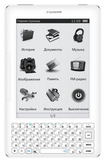 Электронная книга Digma S602 6 дюймов HD Pearl 1024x768 белая чехол Qwerty клавиатура 4Gb