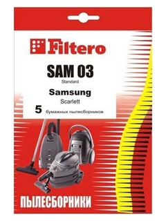 Пылесборники FILTERO LGE 01 ЭКСТРА