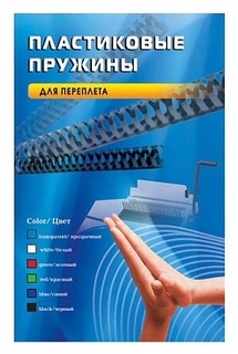 Пластиковые пружины для переплета 8 мм (на 31 - 50 листов) черные 100шт Office Kit (BP2010)