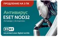 ПО ESET NOD32 Антивирус - продление лицензии на 1 год на 3ПК (NOD32-ENA-RN-CRD3-1-1)