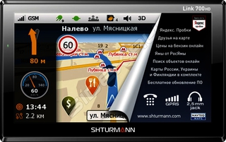 Автомобильный навигатор GPS Shturmann Link 700HD (Sim-карта МТС) 7" 800x480 GPRS