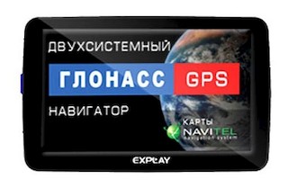 Навигатор Автомобильный GPS Explay GN-530 5" 480x272 4Gb microSD Bluetooth FM-Transmitter черный Nav
