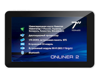 Навигатор Автомобильный GPS Explay Onliner 2 7" 1024x600 8Gb microSD Bluetooth серебристый Navitel