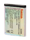 Аккумулятор Li-Ion Hama H-92588 3,7В/500мАч для Samsung SGH-J700