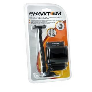 Автомобильный держатель Phantom для смартфонов PH6270 черный на гибкой ножке (147601)