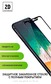 Защитное стекло для Xiaomi Mi9 Full Glue Black Innovation