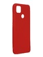 Чехол для Xiaomi Redmi 9C силиконовый Red Innovation (накладка)