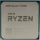 Процессор AMD Ryzen 7 5700G AM4 Tray