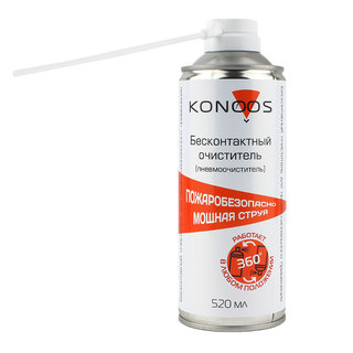 Сжатый воздух для продувки пыли Konoos KAD-520FI