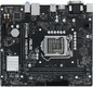 Материнская плата Asus PRIME H510M-R R2.0-SI Soc-1200 Intel H510 2xDDR4 mATX AC`97 8ch(7.1) GbLAN+VGA+DVI+HDMI White Box