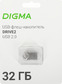 Флеш Диск USB 2.0 32Gb Digma DRIVE2 Серебристый (DGFUM032A20SR)